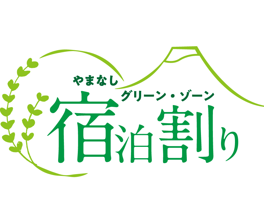 sqhukkou_greenzone_logo