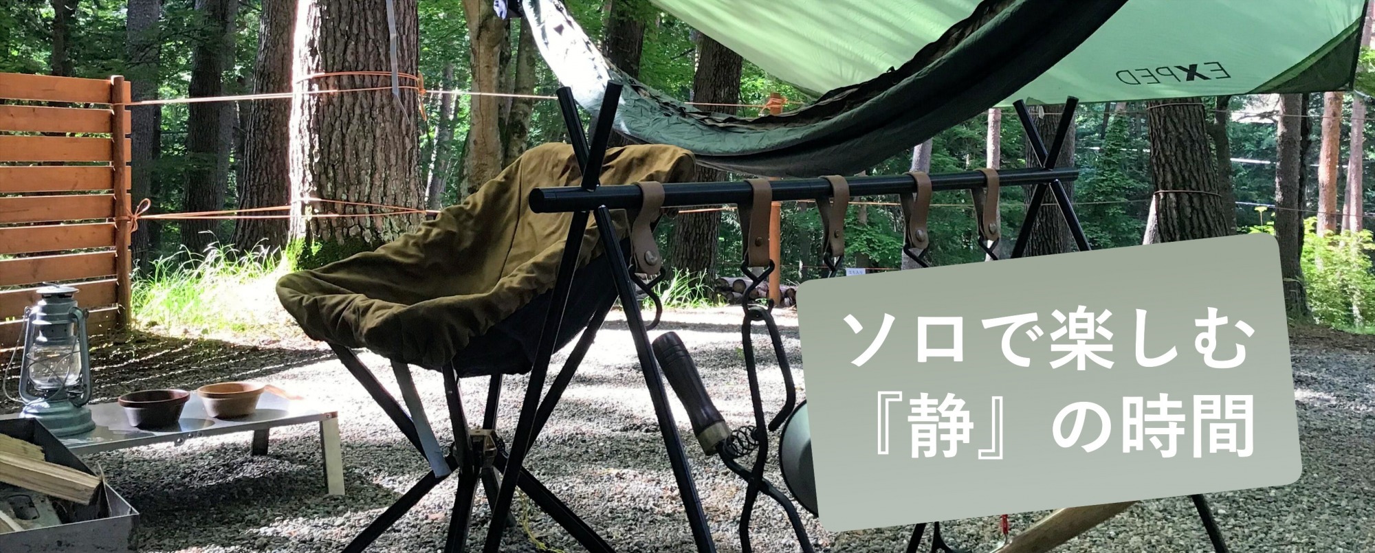 fuji-manganvillage family camp ground